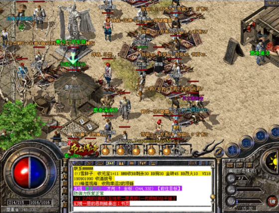 <b>人物在晋级过程中要面临各种各样的怪物消灭它得经验值</b>