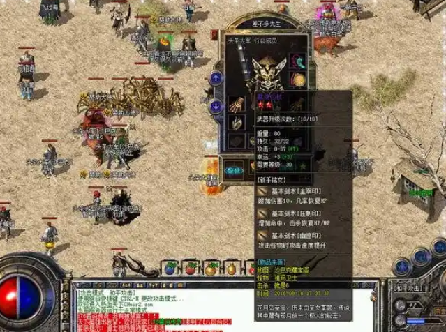 <b>许多老玩家都有1.76情结传奇就因该是封顶50到60级左右</b>
